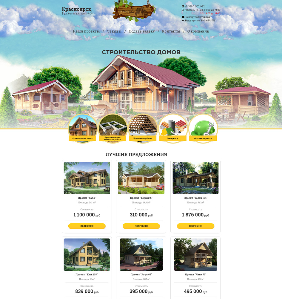Portfolio Image