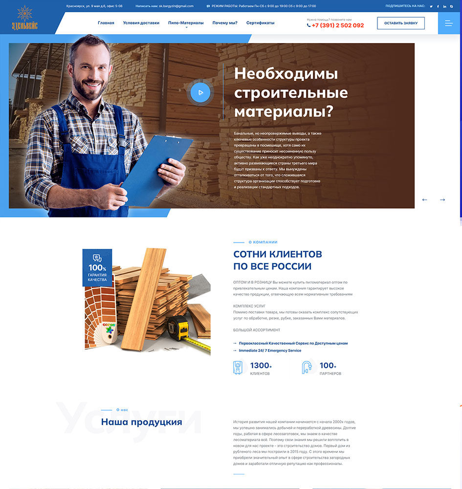 Portfolio Image